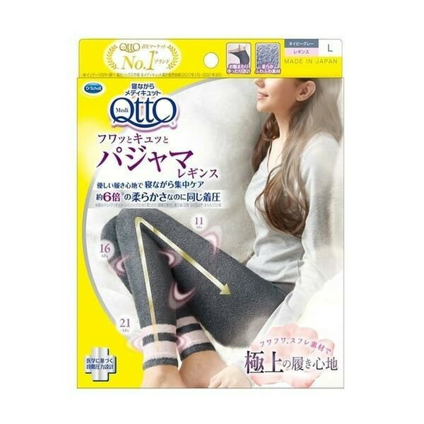 【本日楽天ポイント5倍相当】【送料無料】【お任せおまけ付き♪】レキットベンキーザー・ジャパン株式会社ドクターショール メディキュット フワッとキュッとパジャマレギンス ネイビーグレイ Lサイズ 1足【RCP】【△】