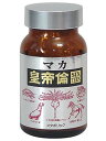 【本日楽天ポイント5倍相当】【送料無料】【お任せおまけ付き♪】メタボリックマカ皇帝倫 SIXTEEN 200錠【RCP】【△】