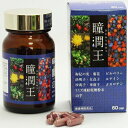 商品画像1
