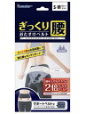 【本日楽天ポイント5倍相当】【送料無料】【お任せおまけ付き♪】日進医療器株式会社(リーダー)LEぎっくり腰おたすけベルトS〜M【RCP】【北海道・沖縄は別途送料必要】【限定:日進医療器サンプル付】【△】(4)