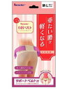 【本日楽天ポイント5倍相当】【送料無料】【お任せおまけ付き♪】日進医療器株式会社(リーダー)LE小尻ベルトM~L【RCP】【北海道・沖縄は別途送料必要】【限定:日進医療器サンプル付】【△】