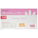 【本日楽天ポイント5倍相当】【☆】【送料無料】【お任せおまけ付き♪】日進医療器株式会社Leader(リーダー)ポリエチレングローブ S〜Mサイズ 100枚入×4...