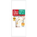 【本日楽天ポイント5倍相当】【送料無料】【お任せおまけ付き♪】日進医療器株式会社エルモ医療サポーター薄手ひざ用ボーン付 6Lサイズ 2枚入<日本製>【RCP】【限定:日進医療器サンプル付】【△】