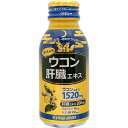 【本日楽天ポイント5倍相当】【送料無料】【お任せおまけ付き♪】【T830】マルマン株式会社 ウコン肝臓エキス 100ml×30本セット【いい、おまけつき♪】(商...