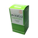 【本日楽天ポイント5倍相当】【送料無料】【お任せおまけ付き♪】ダイオー株式会社『スピルリナホメオパ 450粒』【△】