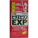 【ビタエビシンEXP270錠入の商品説明】●アリナミンEXプラスと同一処方！● ビタミンB1誘導体フルスルチアミン、ビタミンB6、ビタミンB12を配合し、目の疲れ・肩こり・腰の痛みなどツラい症状にすぐれた効果をあらわします。● 補酵素（コエンザイムA）となってエネルギー産生に重要な働きをするパントテン酸カルシウム、体のすみずみの血液循環を改善するビタミンEを配合しています。● 服用しやすい黄色の糖衣錠です。【効果・効能】● 次の場合のビタミンB1の補給 肉体疲労時、妊娠・授乳期、病中病後の体力低下時●次の諸症状の緩和 筋肉痛・関節痛（腰痛、肩こり、五十肩など）、神経痛、手足のしびれ、便秘、眼精疲労●脚気【有効成分】フルスルチアミン(ビタミンB1誘導体)として(塩酸フルスルチアミン 100m 109.16mg)ビタミンB6(塩酸ピリドキシン) 100mgビタミンB12(シアノコバラミン) 1500μgビタミンEコハク酸エステルカルシウム(コハク酸dl-α-トコフェロールとして 103.58mg 100mg)パントテン酸カルシウム 30mgガンマーオリザノール 10mg添加物：乳酸カルシウム、無水ケイ酸、ヒドロキシプロピルセルロース、ステアリン酸マグネシウム、セルロース、ヒドロキシプリピルメチルセルロース、エリスリトール、酸化チタン、ビタミンB2、酸化チタン、アラビアゴム、炭酸カルシウム、タルク、白糖【用法・用量】次の量を、食後すぐに水またはお湯で、かまずに服用すること。成人(15歳以上) 2-3錠1日1回11歳〜15歳未満　1−2錠1日1回「用法・用量に関連する注意」用法・用量を厳守すること。使用上の注意 1、次の場合は、直ちに服用を中止し、文書を持って医師または薬剤師に相談すること　　(1)服用後、次の症状があらわれた場合皮ふ 発疹・発赤、かゆみ 消化器 悪心・嘔吐、口内炎(2)1ヵ月位服用しても症状がよくならない場合2、次の症状があらわれることがあるので、このような症状の継続または増強が見られた場合には、服用を中止し、医師または薬剤師に相談すること軟便、下痢 ★医薬品は使用上の注意をよくお読みになり用法・容量を守って、正しくお使いください広告文責及び商品問い合わせ先 広告文責：株式会社ドラッグピュア作成：201105W神戸市北区鈴蘭台北町1丁目1-11-103TEL:0120-093-849製造・販売元：寧薬化学工業株式会社〒635-0035 奈良県大和高田市旭南町2番25号 0745-22-4151区分：第3類医薬品・日本製文責：登録販売者　松田誠司■ 関連商品■医薬品寧薬化学工業