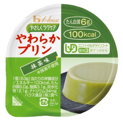 【本日楽天ポイント5倍相当】【送料無料】【お任せおまけ付き♪】ハウス食品株式会社やさしくラクケアやわらかプリン 抹茶味 63g×48個入(発送までに7〜10日かかります・ご注文後のキャンセルは出来ません)【△】【CPT】 【本日楽天ポイント5倍相当】【送料無料】【お任せおまけ付き♪】ハウス食品株式会社やさしくラクケアやわらかプリン 抹茶味 63g×48個入(発送までに7〜10日かかります・ご注文後のキャンセルは出来ません)【△】【CPT】