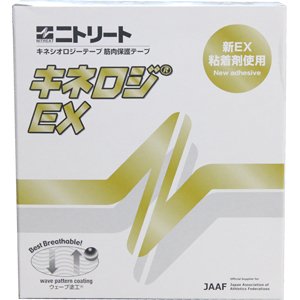 【本日楽天ポイント5倍相当】【送料無料】【お任せおまけ付き♪】日東電工株式会社...