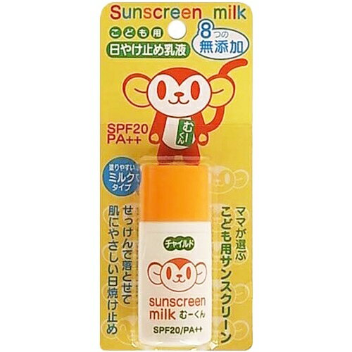 ハイム化粧品株式会社　むーくんシリーズ　チャイルドサンスクリーンミルク 　25ml×4本セット＜SPF20／PA++＞＜顔・からだ用日焼け止め＞(この商品はご注文後キャンセルできません)