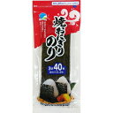 【送料無料】【お任せおまけ付き♪】松谷海苔株式会社　焼おにぎりのり　3切40枚(板のり13.3枚)入×30袋セット[チャック袋]＜焼き海苔＞＜寿司・おむすび・餅＞(商品発送まで6-10日間程度かかります)(この商品は注文後のキャンセルができません)【△】