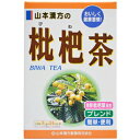【3%OFFクーポン 5/9 20:00〜5/16 01:59迄】【送料無料】【お任せおまけ付き♪】山本漢方製薬株式会社 山本ビワ葉 500g×3袋セット<枇杷葉>(商品発送まで6-10日間程度かかります)【△】(4)