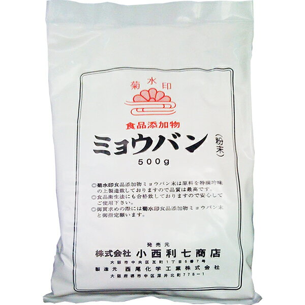 株式会社小西利七商店【コニシ】明礬末 ミョウバンマツ 500g【北海道・沖縄は別途送料必要】【CPT】