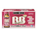 【3%OFFクーポン 5/9 20:00〜5/16 01:59迄】【送料無料】【お任せおまけ付き♪】【P】エーザイ株式会社 チョコラBBローヤル250ml×20...