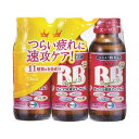 【3%OFFクーポン 5/9 20:00〜5/16 01:59迄】【送料無料】【お任せおまけ付き♪】【手数料無料】エーザイ株式会社チョコラBBローヤル2【指定医...
