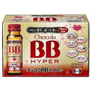 【3%OFFクーポン 5/9 20:00〜5/16 01:59迄】【送料無料】【お任せおまけ付き♪】エーザイ株式会社チョコラBBハイパー【指定医薬部外品】 50...