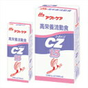 【3%OFFクーポン 5/9 20:00〜5/16 01:59迄】【送料無料】【お任せおまけ付き♪】クリニコCZ1.5(200) 200ml×30パック(発送ま...