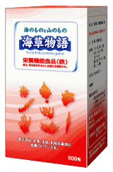 【本日楽天ポイント5倍相当】【送料無料】【お任せおまけ付き♪】株式会社ビオネ ビオネ 海藻物語600粒 ビオネ 【△】