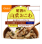 【3％OFFクーポン 4/30 00:00～5/6 23:59迄】【送料無料】【お任せおまけ付き♪】尾西食品株式会社尾西の山菜おこわ　210g(でき上がり量）×50個※需要が高まっておりますため、お届けまで約3ヶ月お待ちいただいております※【△】