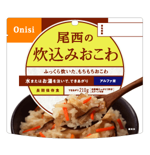 【本日楽天ポイント5倍相当】【送料無料】【お任せおまけ付き♪】尾西食品株式会社炊込みおこわ210g(でき上がり量）×50個※需要が高まっておりますため、お届けまで約3ヶ月お待ちいただいております※【△】