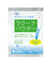 【3%OFFクーポン 5/9 20:00〜5/16 01:59迄】【送料無料】【お任せおまけ付き♪】バランス株式会社ラクーナパウダー 白ぶどう味 60g×60袋...