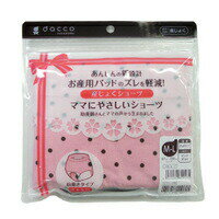 【送料無料】【お任せおまけ付き♪】オオサキメディカル株式会社『ママにやさしいショーツ ピンクドット M-L(87cm-100cm(ヒップサイズ)1枚入り』×3個セット【RCP】(発送まで7〜14日程です・ご注文後のキャンセルは出来ません)【△】