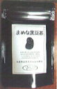 『まめな黒豆茶 2g×10パック』×18個セット商品コード：4963074002157※画像はイメージとなりますので、実際の商品とは異なる場合がございます★厳選された兵庫県産黒大豆を100％使用し、黒大豆の香りが引き立つよう独自の焙煎方法でじっくりと煎り上げました。便利なチャック付アルミ袋でご提供するワンカップ用こだわりの黒豆茶です★こだわりポイント●手作り：焙煎職人が手間暇かけて、黒大豆の香りが引き立つよう、じっくり焙煎しました。●便利：遮光性があり、保存に便利なチャック付アルミスタンド袋入りです。●簡単：香ばしくまろやかな黒豆茶を、お手軽にお楽しみいただけます。●よく出る：抽出性のよい、不織布のテトラパックを採用。後始末も簡単です。●安心：兵庫県産黒大豆だけを100％使用しています。◆賞味期限：製造日より1年 【お問い合わせ先】広告文責：株式会社ドラッグピュア作成：201406KY神戸市北区鈴蘭台北町1丁目1-11-103TEL:0120-093-849販売元：株式会社寺尾製粉所TEL:079-285-1575区分：食品 ■ 関連商品 株式会社寺尾製粉所 お取り扱い商品黒豆茶 関連商品健康茶 関連商品