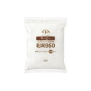 【3%OFFクーポン 5/9 20:00〜5/16 01:59迄】【送料無料】【お任せおまけ付き♪】株式会社HプラスBライフサイエンスマービー低カロリー甘味料粉...