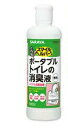 【本日楽天ポイント5倍相当】【送料無料】【お任せおまけ付き♪】サラヤ株式会社ポータブルトイレの消臭液 無色 500ml×12個セット【お取り寄せ商品の為、7-1...
