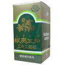 【本日楽天ポイント5倍相当】【送料無料】【お任せおまけ付き♪】ヤクハン製薬『蝦夷五加(エゾウコギ)エキス顆粒 60g』(ご注文後のキャンセルは出来ません)(商品発送までにお時間がかかる場合がございます)【RCP】【△】