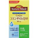 大塚製薬ネイチャーメイド コエンザイムQ10 50粒×4個セット【RCP】