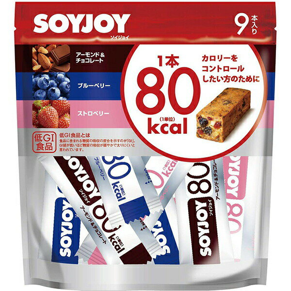 【ソイジョイカロリコン80kcal 9本入り】の商品詳細様々な理由でカロリーをコントロールしたい方に1本80kcal(1単位)のソイジョイです。アーモンド&チョコレート、ブルーベリー、ストロベリーの各3本入りソイジョイは、小麦粉を使わず大豆粉で作ったしっとり生地に、たっぷりのフルーツを加えて焼き上げた、新しいタイプの栄養食品です。大豆粉の豊富な栄養を、おいしく楽しく摂っていただけます。低GI食品とは食品に含まれる糖質の吸収の具合を示すのが[GI]I。GI値が低いほど糖質の吸収が穏やかで太りにくいと言われています。ソイジョイカロリーコントロール80は低GIで、1本たったの80kcal。ウエストまわりが気になりはじめた方におすすめです。■成分ストロベリー⇒大豆粉（遺伝子組換えでない）、レーズン、食用植物油脂、砂糖、卵、ココナッツ、いちご、難消化性デキストリン、イヌリン、ホワイトチョコレート、パイナップル、クランベリー、脱脂粉乳、食塩、発酵乳、デキストリン、香料、レシチン（大豆由来）ブルーベリー⇒大豆粉（遺伝子組換えでない）、レーズン、食用植物油脂、砂糖、卵、ココナッツ、ブルーベリー、難消化性デキストリン、パイナップル、ホワイトチョコレート、イヌリン、脱脂粉乳、食塩、香料、レシチン（大豆由来）チョコレート&アーモンド⇒大豆粉（遺伝子組換えでない）、アーモンド、食用植物油脂、砂糖、卵、チョコレート、難消化性デキストリン、アガベシロップ、ココアパウダー、イヌリン、食塩、香料、レシチン（大豆由来）、（原材料の一部に乳成分を含む）■効能・効果低GI食品。食品に含まれる糖質の吸収の具合を示すのが「GI」。GI値が低いほど糖質の吸収が穏やかで太りにくいと言われています。■使用上及び保管上の注意原則として開封後すぐに食べてください。開封口は折りたたんでテープでとめ、25℃以下で保管して1週間以内になるべく早くお召し上がりください。広告文責：株式会社ドラッグピュア作成：201512JE神戸市北区鈴蘭台北町1丁目1-11-103TEL:0120-093-849問い合わせ先本製品についてのお問い合わせは、当店（ドラッグピュア）または下記へお願い申し上げます。製造販売：大塚製薬株式会社101-0048 東京都千代田区神田司町2-9TEL：0120-550-708