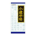 内容量：135包（45包×3）【製品特徴】■質虚弱で疲れやすく、頻尿を伴う子どもの夜尿症に効果がありますです。■慢性胃腸炎で胃腸が弱く、緊張したときに腹痛があったりする人に多く用いられます。■顔色がすぐれず、よく動悸がする人の疲れやだるさに効果があります。■剤　型：顆粒。■効　能・体質虚弱で疲労しやすく、血色がすぐれず、腹痛、動悸、・手足のほてり、冷え、頻尿及び多尿などのいずれかを伴う次の諸症：　・小児夜尿症、夜なき、小児虚弱体質、疲労倦怠、神経質、・慢性胃腸炎■用法・用量・次の量を1日3回食前又は食間に水又は白湯にて服用。・成人(15才以上) 1包 3回 ・15才未満7才以上 2/3包 3回・7才未満4才以上 1/2包 3回・4才未満2才以上 1/3包 3回・2才未満 1/4包 3回■成　分：成人1日の服用量3包（1包4.05g）中・桂枝加芍薬湯エキス粉末M・・・1.6g（ケイヒ・タイソウ各2.0g、シャクヤク3.0g、カンゾウ1.0g、ショウキョウ0.5gより抽出。）・粉末飴・・・10g※添加物として、無水ケイ酸、ステアリン酸Mgを含有する。 【成分に関連する注意】・本剤は天然物(生薬)のエキスを用いていますので、顆粒の色が多少異なることがあります。 【使用上の注意】・してはいけないこと(守らないと現在の症状が悪化したり、副作用・事故が起こりやすくなります)・次の人は服用しないでください。・生後3ヵ月未満の乳児。【相談すること】1.次の人は服用前に医師又は薬剤師に相談してください。(1)医師の治療を受けている人。(2)妊婦又は妊娠していると思われる人。(3)悪心・嘔吐のある人。(4)高齢者。(5)今までに薬により発疹・発赤、かゆみ等を起こしたことのある人。(6)次の症状のある人：むくみ。(7)次の診断を受けた人：高血圧、心臓病、腎臓病。2.次の場合は、直ちに服用を中止し、商品添付説明文書を持って医師又は薬剤師に相談してください。(1)服用後、次の症状があらわれた場合。・皮 ふ：発疹・発赤、かゆみ。 まれに下記の重篤な症状が起こることがあります。その場合は直ちに医師の診療を受けてください。■偽アルドステロン症 ・尿量が減少する、顔や手足がむくむ、まぶたが重くなる、手がこわばる、血圧が高くなる、頭痛等があらわれる。 (2)1ヵ月位服用しても症状がよくならない場合3.長期連用する場合には、医師又は薬剤師に相談してください。【保管及び取扱上の注意】1.直射日光の当たらない湿気の少ない涼しい所に保管してください。2.小児の手の届かない所に保管してください。3.他の容器に入れ替えないでください。※誤用・誤飲の原因になったり品質が変わるおそれがあります。4.使用期限をすぎた製品は、使用しないでください。【お問い合わせ先】こちらの商品につきましての質問や相談につきましては、当店（ドラッグピュア）または下記へお願いします。クラシエ薬品株式会社 お客様相談窓口TEL:03(5446)3334受付時間 10：00-17：00(土、日、祝日を除く)広告文責：株式会社ドラッグピュア○NM神戸市北区鈴蘭台北町1丁目1-11-103TEL:0120-093-849製造販売者：クラシエ薬品株式会社区分：第2類医薬品・日本製文責：登録販売者　松田誠司