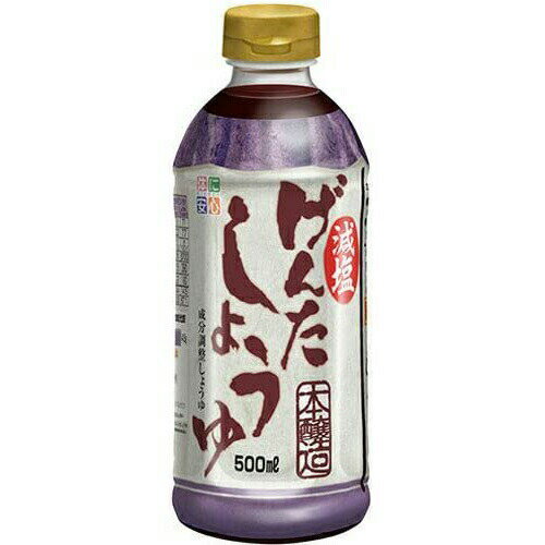 【本日楽天ポイント5倍相当】【送料無料】【お任せおまけ付き♪】キッセイ薬品工業株式会社減塩げんたしょうゆ　本醸造　500ml×15本セット【△】