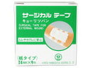 【本日楽天ポイント5倍相当】【送料無料】【お任せおまけ付き♪】共立薬品工業サージカルテープ 24mmx9m×10個×2ボールセット(計20個)【RCP】【△】