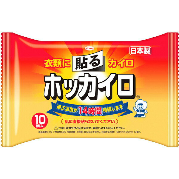 【本日楽天ポイント5倍相当】【送料無料】【お任せおまけ付き♪】【J】興和(株)ホッカイロ貼るタイプ レギュラー 10個×24個セット【△】
