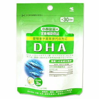 【本日楽天ポイント5倍相当】【送料無料】【お任せおまけ付き♪】小林製薬　DHA【90粒×6個セット】 ...