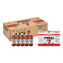 【3%OFFクーポン 5/9 20:00〜5/16 01:59迄】【送料無料】【お任せおまけ付き♪】アリナミン製薬(旧武田薬品・武田コンシューマヘルスケア)アリ...
