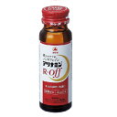 【3%OFFクーポン 5/9 20:00〜5/16 01:59迄】【送料無料】【お任せおまけ付き♪】アリナミン製薬(旧武田薬品・武田コンシューマヘルスケア)アリ...