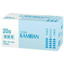 【本日楽天ポイント5倍相当】【送料無料】【お任せおまけ付き♪】ユートク(祐徳薬品)粘着紙テープ ユートクカミバン9MM×10M×200巻【RCP】【△】