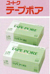 【本日楽天ポイント5倍相当】【送料無料】【お任せおまけ付き♪】●ぬれやすい部位に！●ユートク（祐徳薬品）通気性透明テープユートクテープポアNo2525MM×9M×36巻入【RCP】【△】