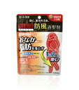 【Mezon】【送料無料】【お任せおまけ付き♪】【第2類医薬品】【本日楽天ポイント5倍相当】<和漢箋>新・ロート防風通聖散錠T 336錠(112錠×3)(14×...