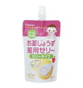 ●特徴・粉薬や錠剤、カプセル剤などのお薬をゼリーが包みこむので、違和感や、むせることなく、お薬を楽に飲むことができます。 ・ゼリー中の水が分離しにくいので、使い始めを捨てることなく、ご使用いただけます。 ・開栓後すぐに使える便利なゼリータイプです。 ・医薬品の吸収に影響を与える可能性の高い、たんぱく質や脂質を含んでいません。 ●こんな方におすすめします！・お薬をラクにおいしく飲みたい方に・お薬を水で飲用するのが苦手な方に・数種類のお薬を一度に飲用する方に・カプセル剤や錠剤を飲用するトレーニングに●使用方法本品にお薬を入れ、軽くからませて飲用してください。1回の使用量は約15g（大さじ1杯位）が目安です。●お薬を混ぜても良い食品と避けた方がよい食品※混合することによる身体への影響はありませんが、“味覚”が変わることで服用しにくくさせることもあります。・混ぜても良い食品アイスクリーム、コンデンスミルク、メープルシロップ、チョコレートクリーム、ピーナッツクリーム、ジャム、カラメルソース・避けた方がよい食品オレンジジュース、リンゴジュース、グレープフルーツジュース、スポーツ飲料、乳酸菌飲料、ヨーグルトは薬の種類により苦みが増すことがあります。緑茶、コーヒー、紅茶は薬の種類により副作用増強することがあります。●原材料果糖、増粘材(加工でん粉)、pH調整剤、香料【お問い合わせ先】こちらの商品につきましての質問や相談につきましては、当店（ドラッグピュア）または下記へお願いします。和光堂株式会社「お客様相談室」電　　話：0120-88-9283受付時間：9：00〜17：00(土、日、祝日を除く)広告文責：株式会社ドラッグピュアyf神戸市北区鈴蘭台北町1丁目1-11-103TEL:0120-093-849製造販売者：和光堂株式会社〒101-0048　東京都千代田区神田司町2-14-3区分：日本製・服薬補助食品■ 関連商品和光堂株式会社授乳関連用品