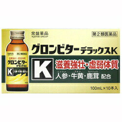 常盤薬品工業株式会社☆人参・ゴオウ・鹿茸配合☆『グロンビターデラックスK　100ml×20本』