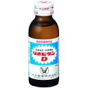 【3%OFFクーポン 5/9 20:00〜5/16 01:59迄】【送料無料】【お任せおまけ付き♪】大正製薬株式会社 リポビタンD 100ml 50本セット【指...