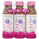 【3%OFFクーポン 5/9 20:00〜5/16 01:59迄】【送料無料】【お任せおまけ付き♪】大正製薬株式会社アルフェネオ 50ml 60本セット(3本入...