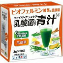 大正製薬株式会社　リビタ　ファイバープラスケア 乳酸菌入り青汁 3g×30包×6箱セット＜ビオフェルミン製薬の乳酸菌＞(キャンセル不可)