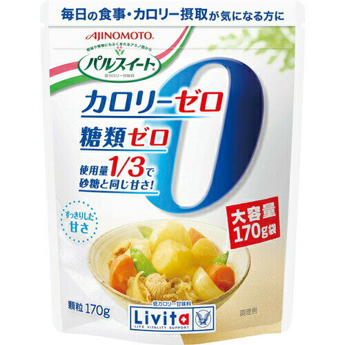 【本日楽天ポイント5倍相当】【送料無料】【お任せおまけ付き♪】味の素株式会社大正製薬株式会社　リビタ　パルスイート カロリーゼロ 顆粒 170g×10袋セット【甘味料】【RCP】【△】