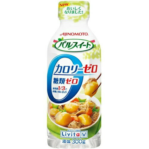 ■製品特徴カロリーを控えている方に適したカロリーゼロ・糖類ゼロの甘味料です。使用量1/3で砂糖と同じ甘さです。いろいろな料理や飲み物にお使いください。液体タイプ。■ご使用の目安砂糖のかさの1/3を目安にお使いください。※卵料理に使用する場合、砂糖の2/3が目安です。※高温加熱料理に使用する料理には、砂糖と同量を目安にお使いください。※豆類を使った料理では、1/2に砂糖を1/2加えてお使いください。■品名低カロリー甘味料(砂糖代替品) ■原材料名エリスリトール、 甘味料(アスパルテーム・L-フェニルアラニン化合物、アセスルファムK)、 増粘剤(キサンタンガム)、 クエン酸、保存料(安息香酸Na) ■標準栄養成分表　5.0g(小さじ1杯)あたりエネルギー 0kcal たんぱく質 0.015g 脂質 0g 糖質 0.5g 食物繊維 0.01g ナトリウム 0.7mg 糖類 0g ■ご注意●エリスリトールは、果物やきのこに含まれる糖質です。●アセスルファムK(カリウム)は、酢の成分からできた高甘味度甘味料です。●開栓後は必ず冷蔵庫へ。●開栓後はかびがはえることがありますので、冷蔵庫に保管のうえ、1ヶ月半を目安になるべく早くお使いください。●使用後はすみやかにキャップを閉めてください。●キャップなどに白い粉がつくことがありますが、原料が結晶状になったものですので品質に問題ありません。■保存方法直射日光をさけ、なるべく涼しい所に保存してください。【お問い合わせ先】こちらの商品につきましての質問や相談につきましては、当店（ドラッグピュア）または下記へお願いします。AJINOMOTO お客様相談センターTEL：0120-16-0505広告文責：株式会社ドラッグピュア作成：201606SN神戸市北区鈴蘭台北町1丁目1-11-103TEL:0120-093-849販売会社：味の素株式会社製造販売・提携会社：大正製薬株式会社区分：食品・日本製 ■ 関連商品 味の素お取り扱い商品大正製薬お取り扱い商品リビタシリーズ■「パルスイート(R)」「パルスイート(R) カロリーゼロ」の主な甘味成分は、アスパルテームです。アスパルテームは通常の食品中に見られるアスパラギン酸（アスパラガスに多く含まれるアミノ酸）とフェニルアラニン（肉類・魚類などに多く含まれる必須アミノ酸）からなる甘味料で、次のような特長を持っています。◆ アミノ酸から生まれた甘味料アスパラギン酸とL-フェニルアラニンを原料としたアミノ酸系甘味料です。◆ 砂糖によく似た自然な甘さですアスパルテームは砂糖によく似た甘味質で、他の低カロリー甘味料に比べてくせや苦みがなく、あと味もすっきりしています。◆ 甘味の強さは砂糖の約200倍ですカロリーは砂糖と同じく4kcal/gですが、同じ甘さを得るのに砂糖の約1/200の量で済みます。◆ 虫歯の原因にならない非う蝕性ですアスパルテームはたんぱく質の成分からできているため、歯垢形成もおこさず、酸も産出しないので虫歯の原因になりません。◆ 世界125カ国以上でその安全性が確認され、使用が認められています。現在世界で5,000種類以上の製品に使用されています。