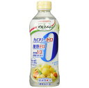 【3%OFFクーポン 7/19 20:00〜7/26 01:59迄】【送料無料】【お任せおまけ付き♪】味の素株式会社大正製薬株式会社リビタパルスイート カロリー...