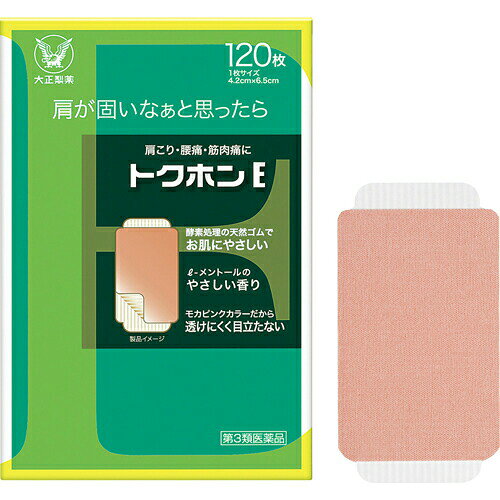 【第3類医薬品】【送料無料】【お任せおまけ付き♪】【本日楽天ポイント5倍相当】大正製薬株式会社トクホンE 1200枚(120枚×10)＜肩こり・腰痛・筋肉痛＞＜外用消炎鎮痛プラスター＞【RCP】【△】